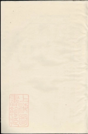 5703.赤岸朱氏谱： [义乌].pdf