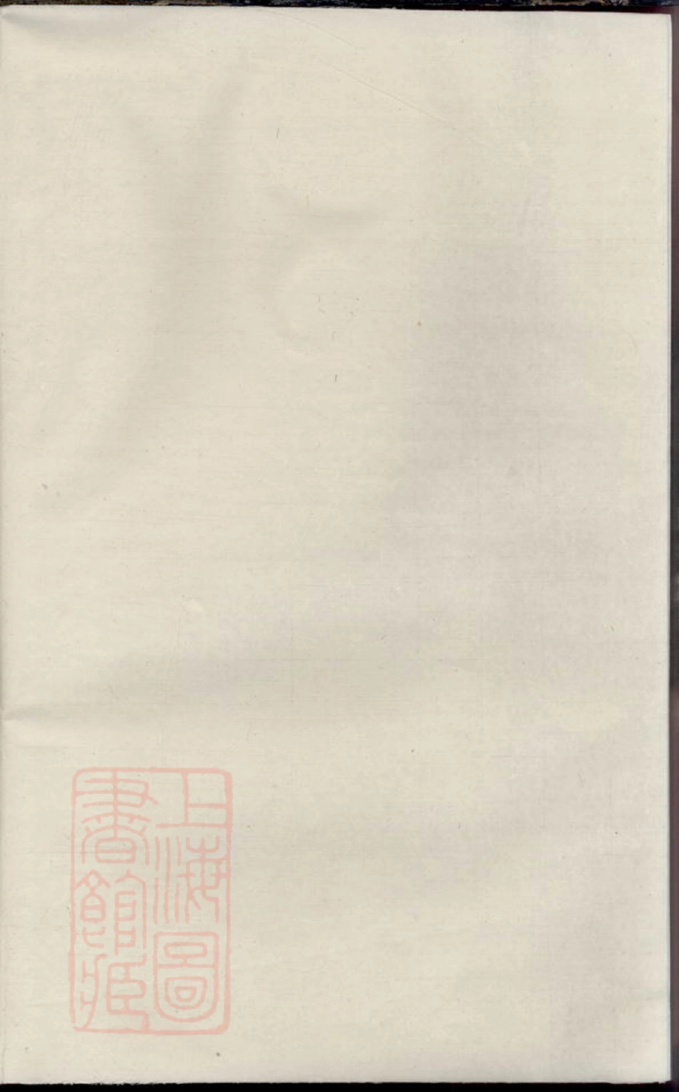 5704.山盘朱氏宗谱： [义乌].pdf_第1页