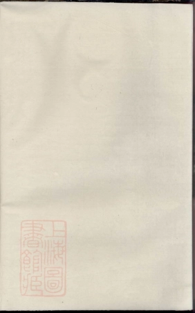 5704.山盘朱氏宗谱： [义乌].pdf