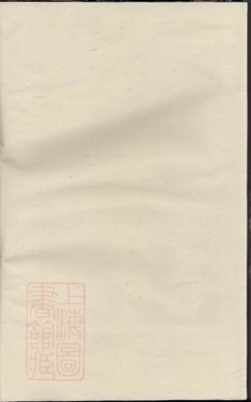 5705.义阳金竹塘朱氏宗谱.pdf