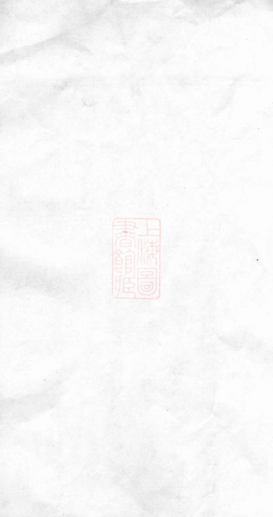 5710.朱氏四修支谱： 十二卷，首八卷：[宁乡].pdf_第1页