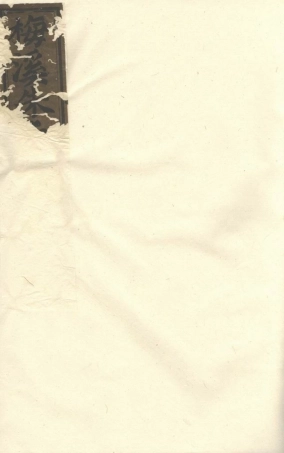 5727.梅溪朱氏宗谱： [诸暨].pdf