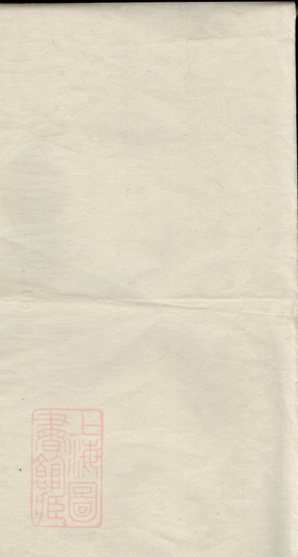 5753.城南朱氏支谱： 二卷：[苏州].pdf_第1页