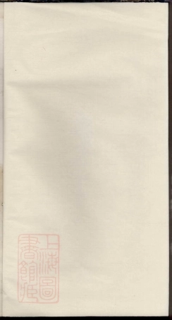 5754.锦溪朱氏宗谱： [丽水].pdf