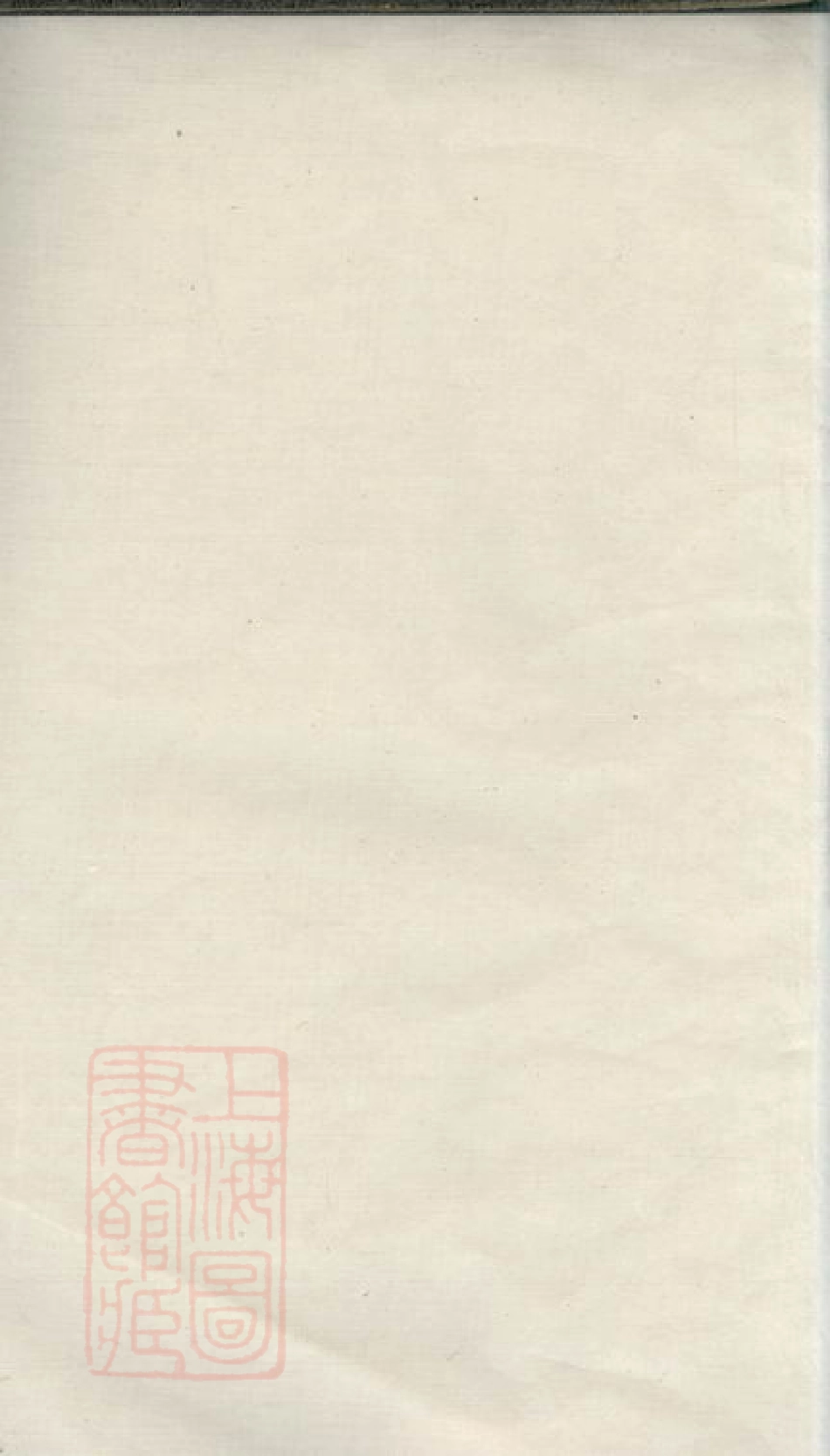 5756.朱氏四修族谱.pdf_第1页