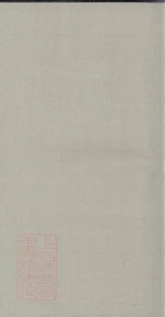 5759.朱氏有柏公後裔家世系统表： 不分卷.pdf