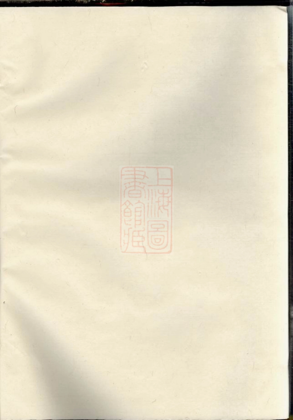 5573.金城川朱氏宗谱.pdf_第1页