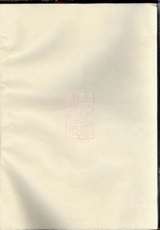 5573.金城川朱氏宗谱.pdf