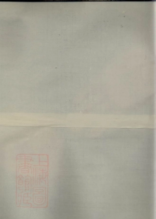 5576.沛国朱氏宗谱.pdf