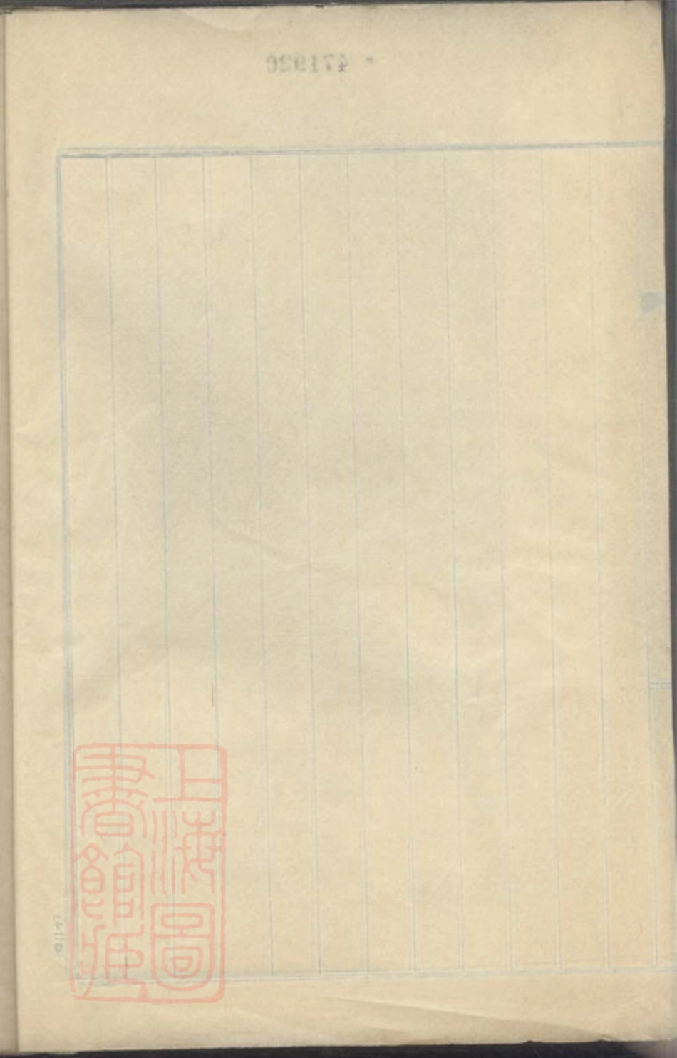 5611.浮梁朱氏本宗世系图表： 不分卷.pdf_第2页