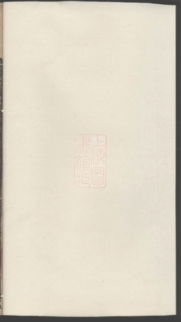 5617.朱氏续修族谱： 七卷，首二卷：[湖南常德].pdf