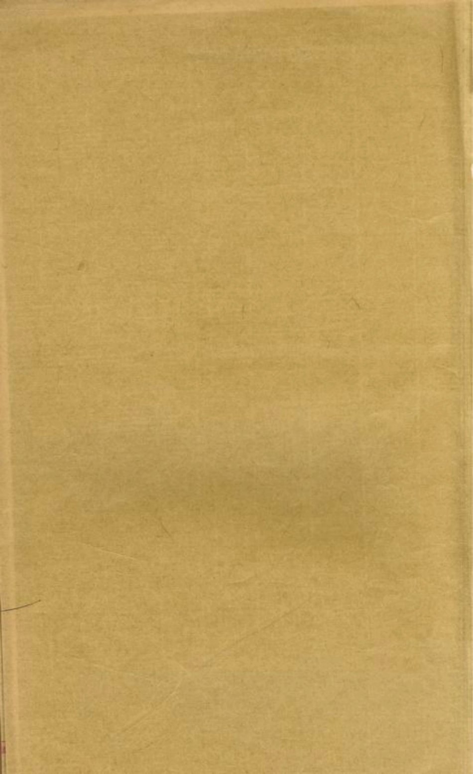 5633.朱氏支谱： 不分卷：[江苏扬州].pdf_第1页