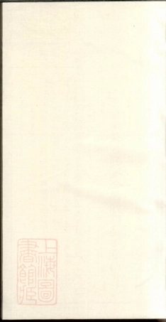 5651.湘潭渚头朱氏续修族谱.pdf