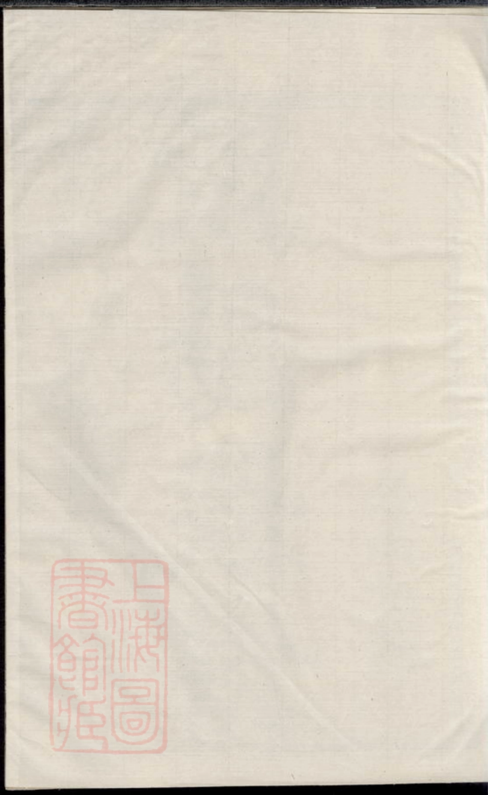 3179.宁乡欧阳氏族谱： 十三卷，首一卷.pdf_第2页