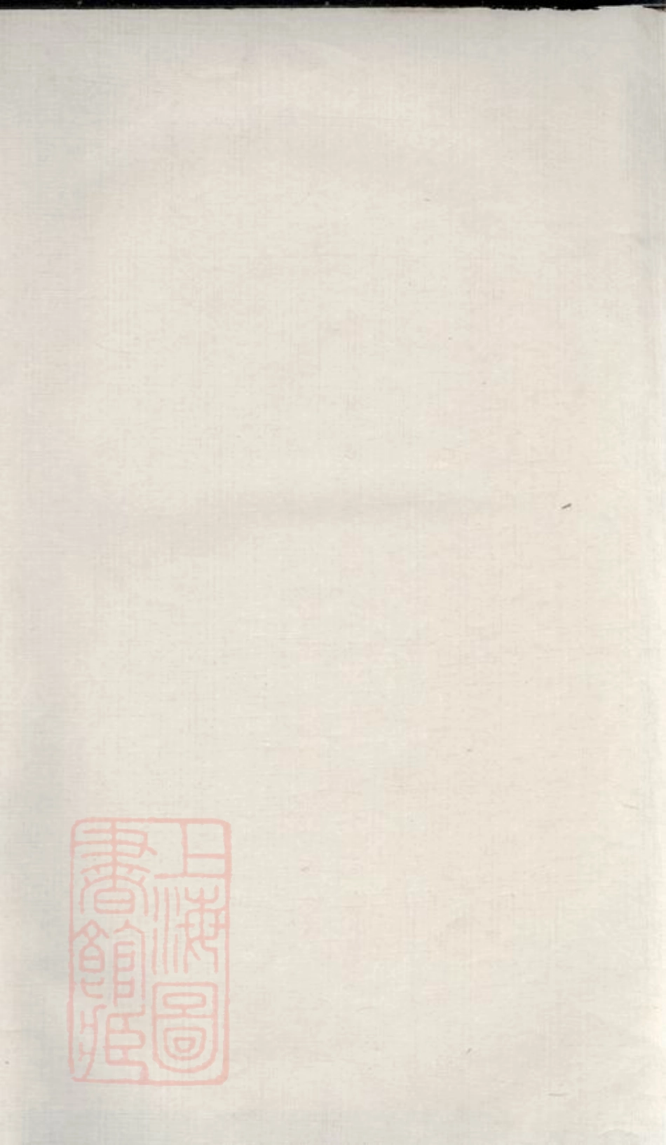 3183.宁邑欧阳氏五修族谱： [宁乡].pdf_第1页
