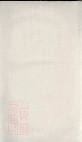 3183.宁邑欧阳氏五修族谱： [宁乡].pdf