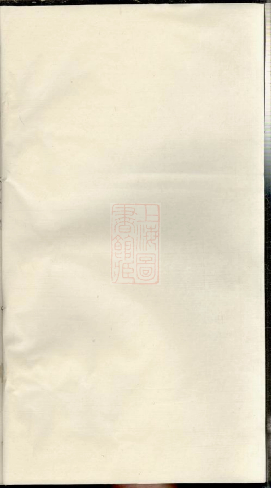 5505.包氏族谱： 九卷，首一卷：[遂昌].pdf_第1页