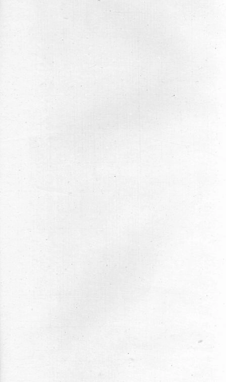 5509.暨阳天稠乡砚石包氏宗谱： 二卷.pdf_第1页