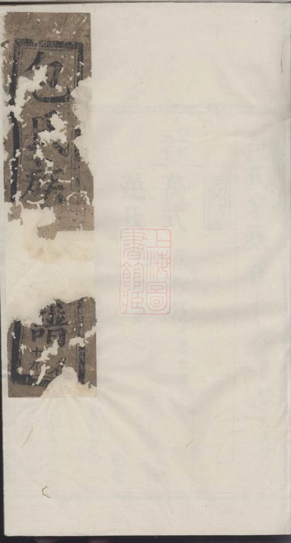 5512.包氏家乘.pdf_第1页