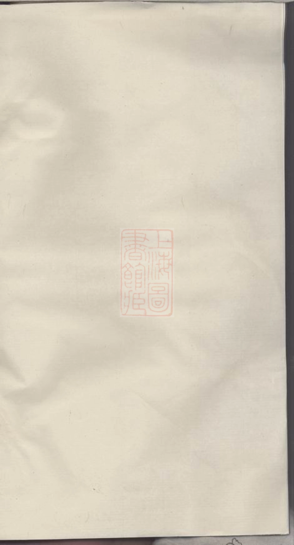 5512.包氏家乘.pdf_第2页
