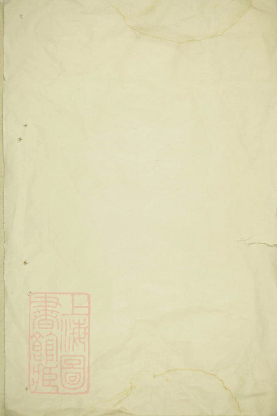 5527.木乔朱氏宗谱.pdf_第1页