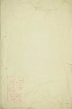 5527.木乔朱氏宗谱.pdf