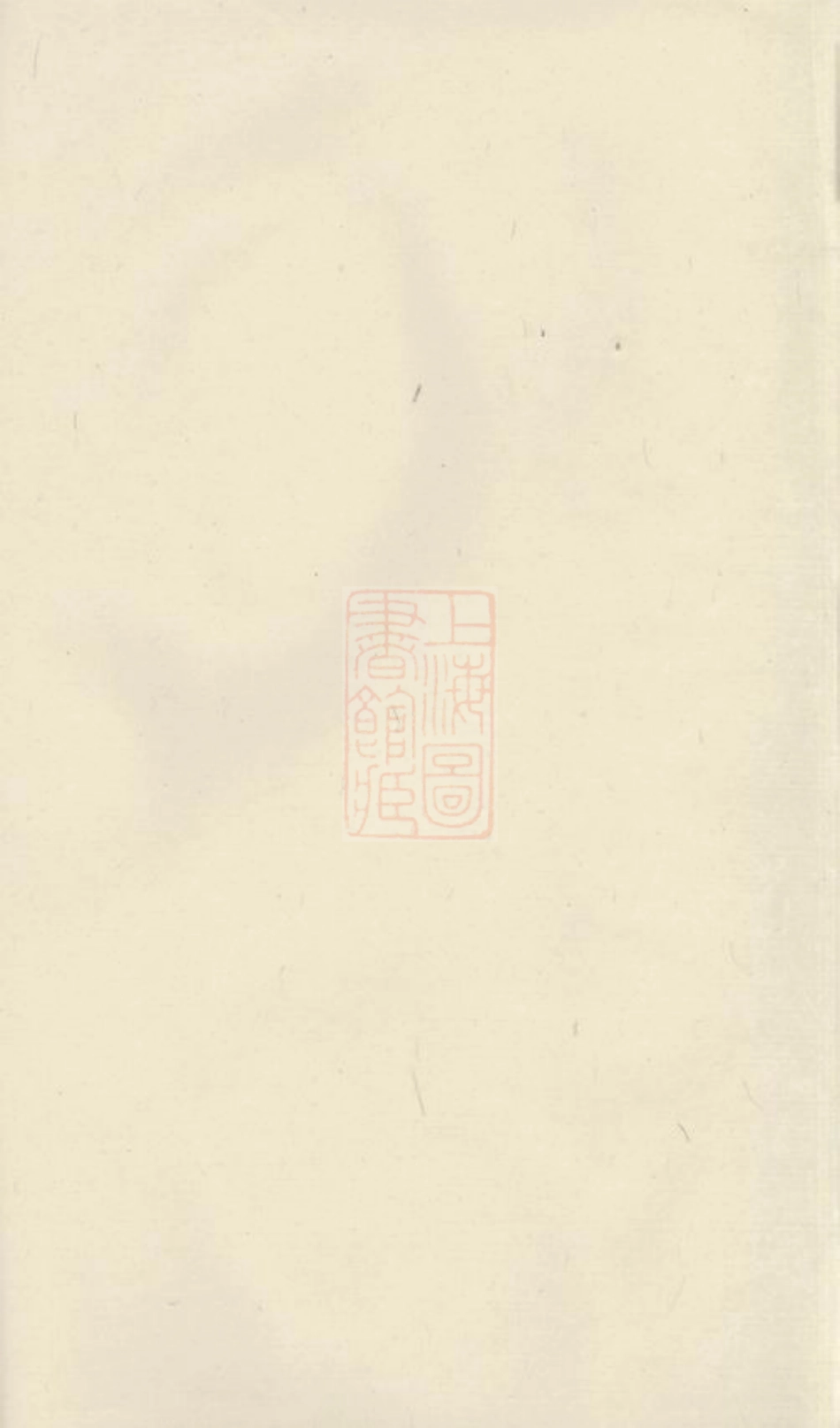 5529.朱氏族谱： [巴陵].pdf_第1页