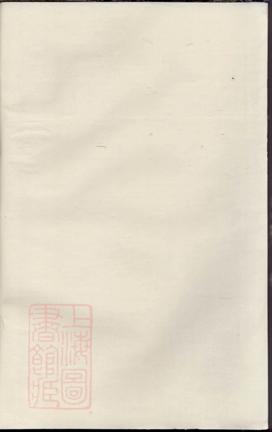 5531.方山小窖朱氏宗谱.pdf_第1页