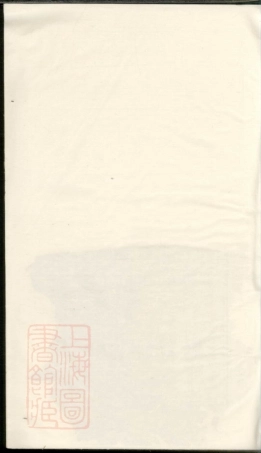 5537.华溪西朱朱氏宗谱.pdf