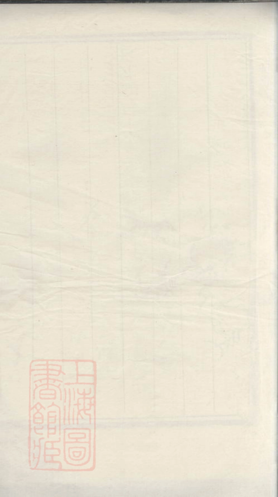 5541.江西新城鼎元朱氏族谱.pdf_第1页