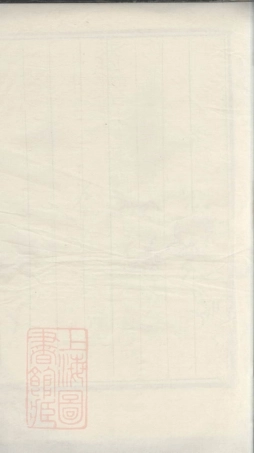 5541.江西新城鼎元朱氏族谱.pdf