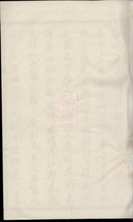 5544.朱氏族谱： 十六卷：[江都].pdf