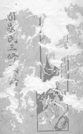 5548.攸县茶园朱氏三修族谱.pdf