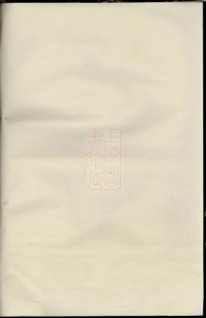 5570.潭溪朱氏宗谱： [金华].pdf