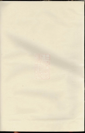 5571.潭溪朱氏宗谱： [金华].pdf