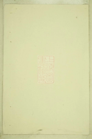 3081.东阳象塘楼氏宗谱.pdf