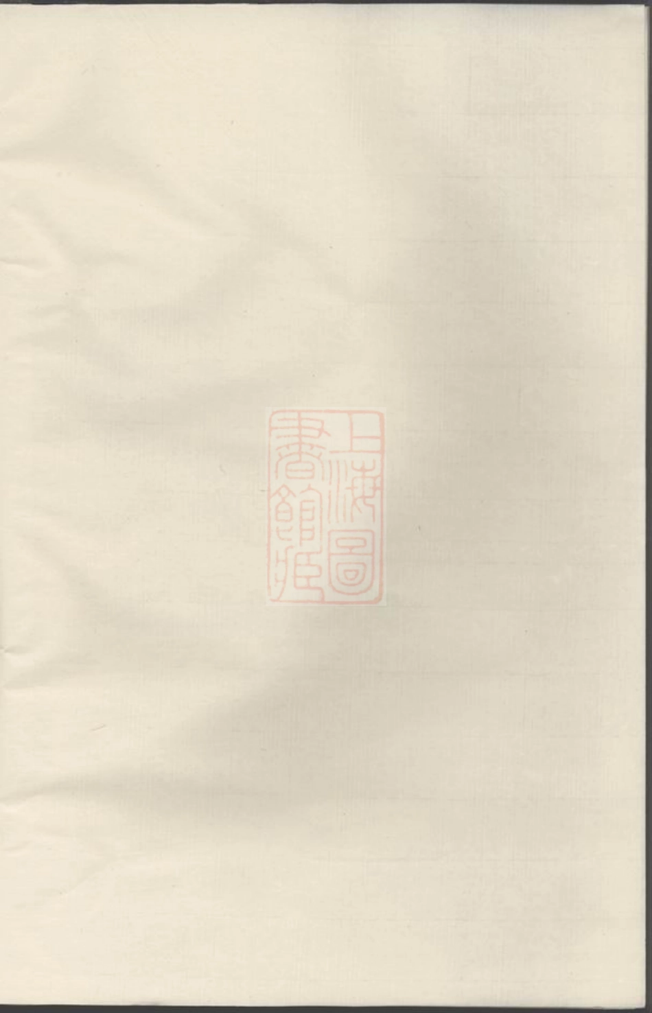 3098.东门楼氏宗谱： [义乌].pdf_第2页