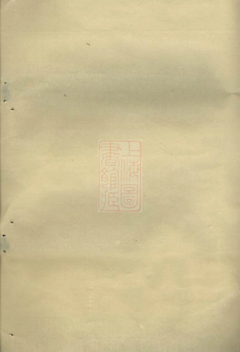 3101.金峰溪後楼氏宗谱： [义乌].pdf_第1页