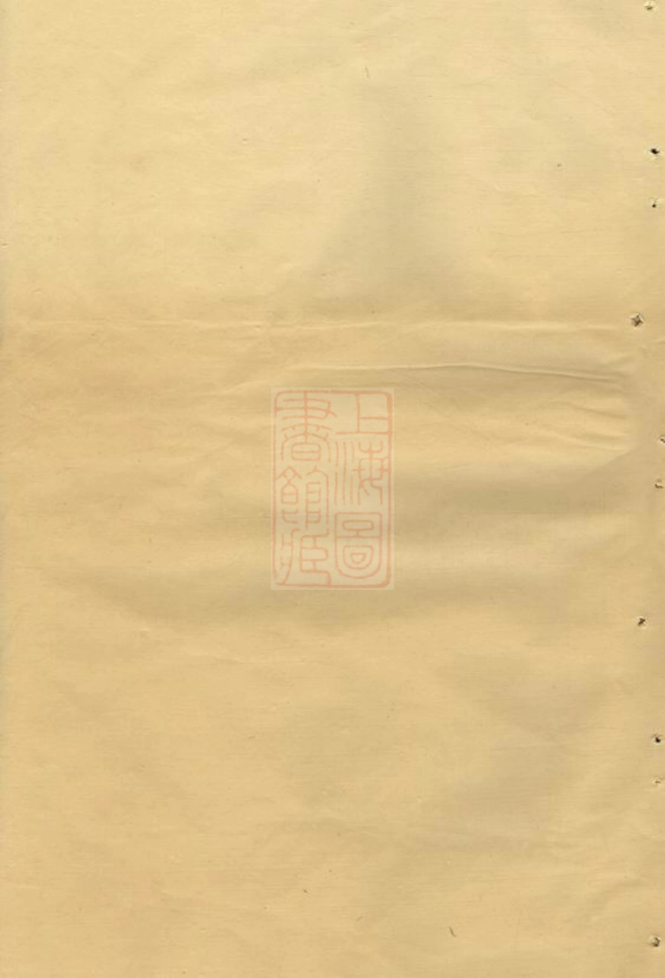 3102.金峰溪後楼氏宗谱： [义乌].pdf_第1页