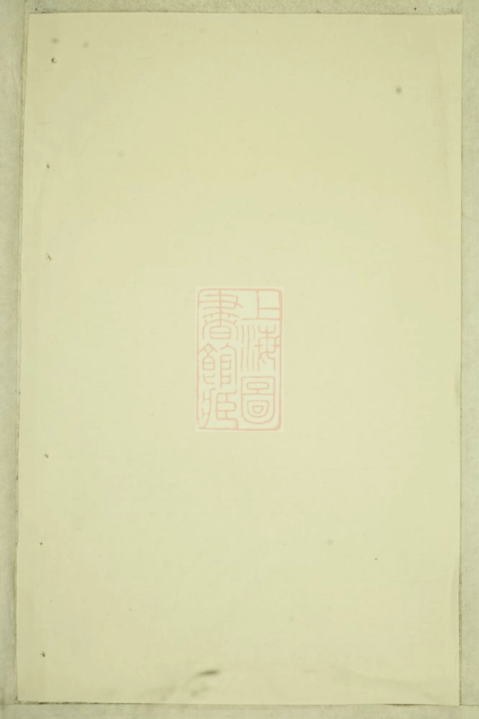 3103.金峰溪後楼氏宗谱： [义乌].pdf_第1页