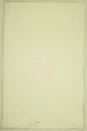 3103.金峰溪後楼氏宗谱： [义乌].pdf