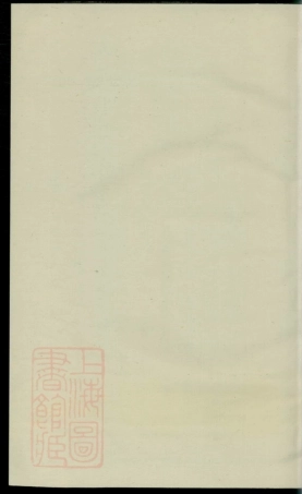 3110.清溪楼氏宗谱： [义乌].pdf