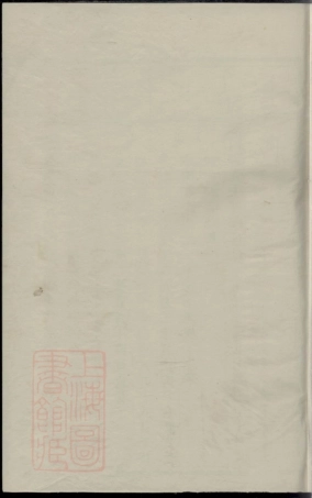 3113.铜峰王阡楼氏宗谱.pdf