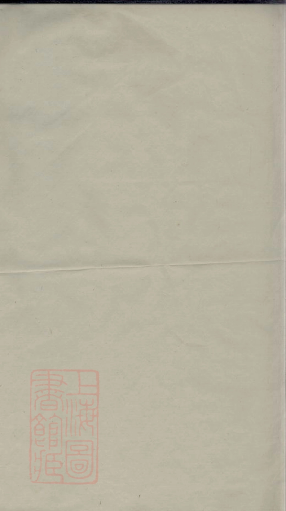 3114.甬东楼氏宗谱： [宁波].pdf_第1页