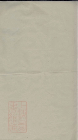 3114.甬东楼氏宗谱： [宁波].pdf