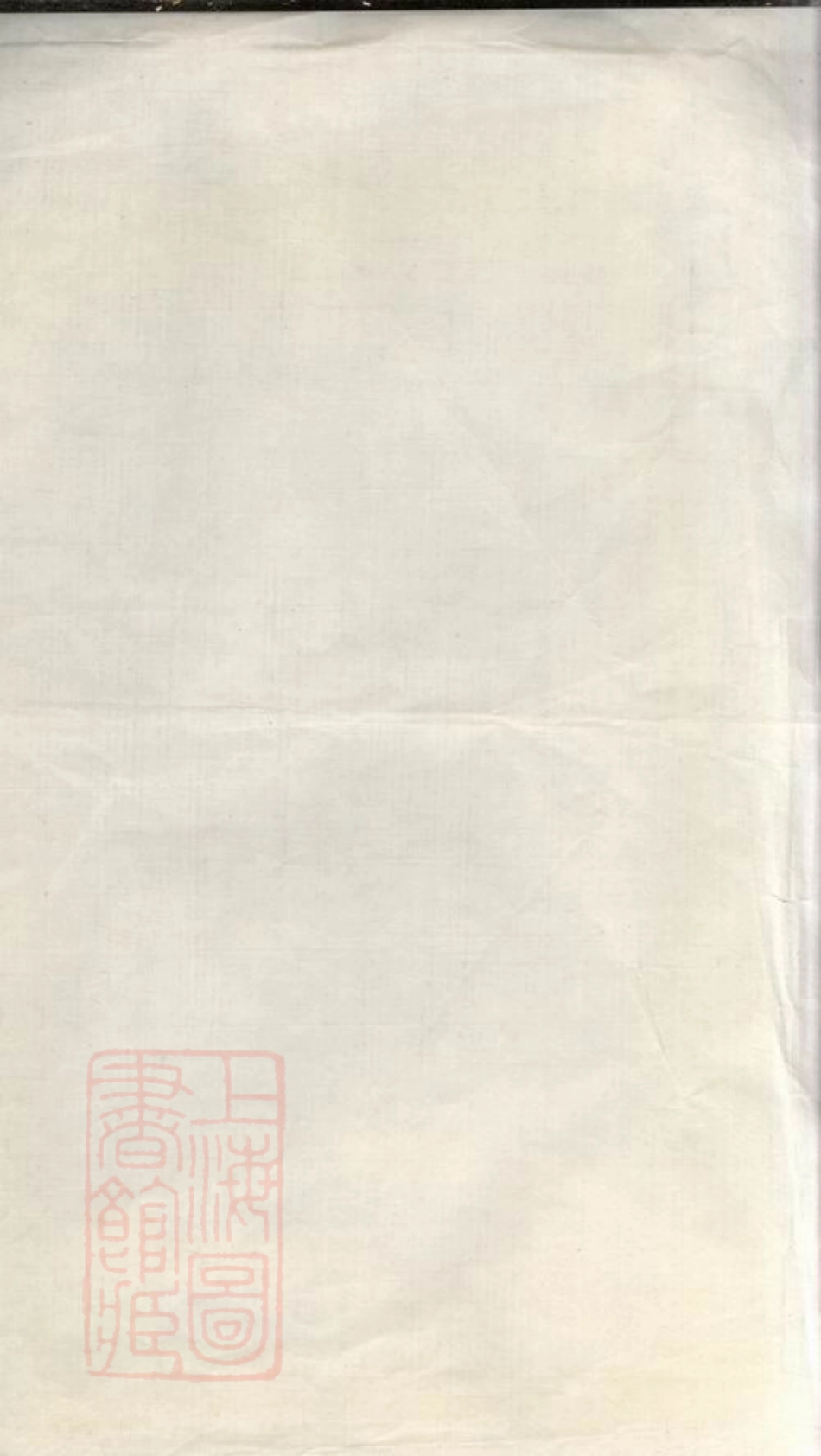3121.馀姚楼氏宗谱： 八卷.pdf_第2页