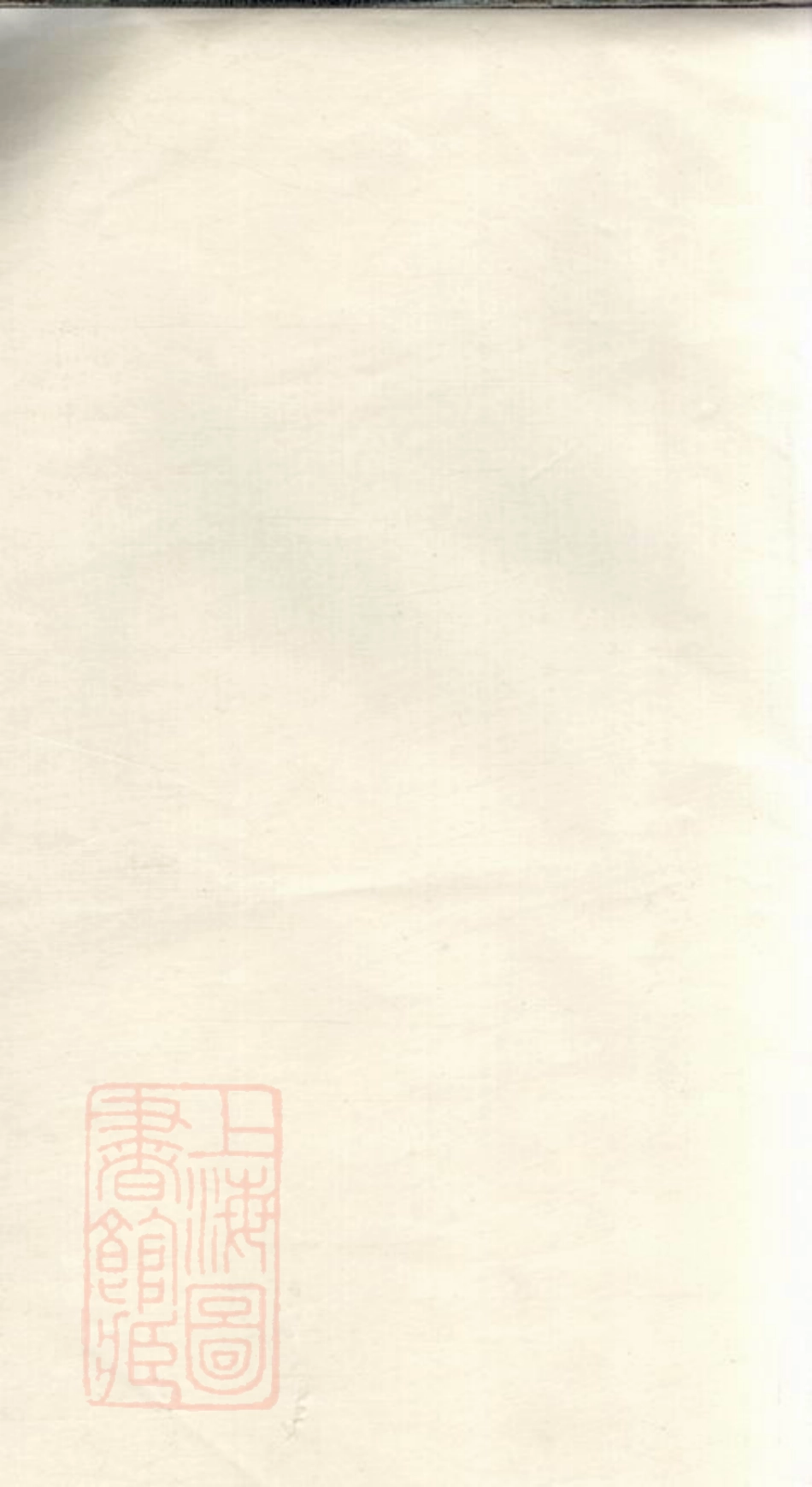 3123.诸暨楼氏宗谱.pdf_第1页