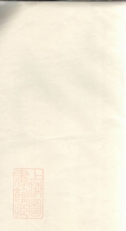 3123.诸暨楼氏宗谱.pdf