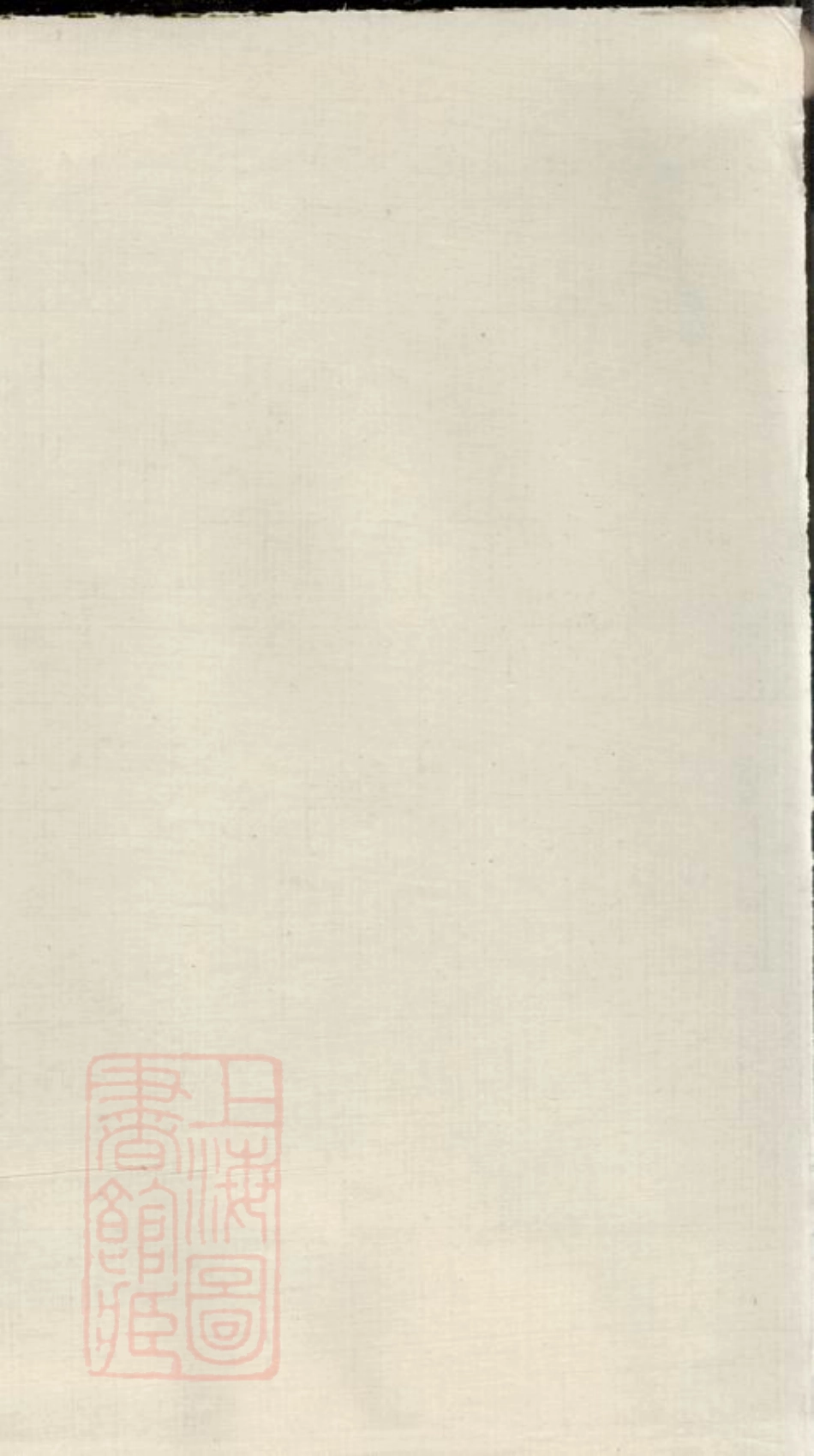 3124.诸暨楼氏宗谱.pdf_第1页