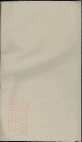 3126.金峰楼氏重修宗谱： [诸暨].pdf